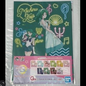 Sailor Moon - Let's Party Ichiban Kuji Clear File Folder SET of 2 - NEPTUNE